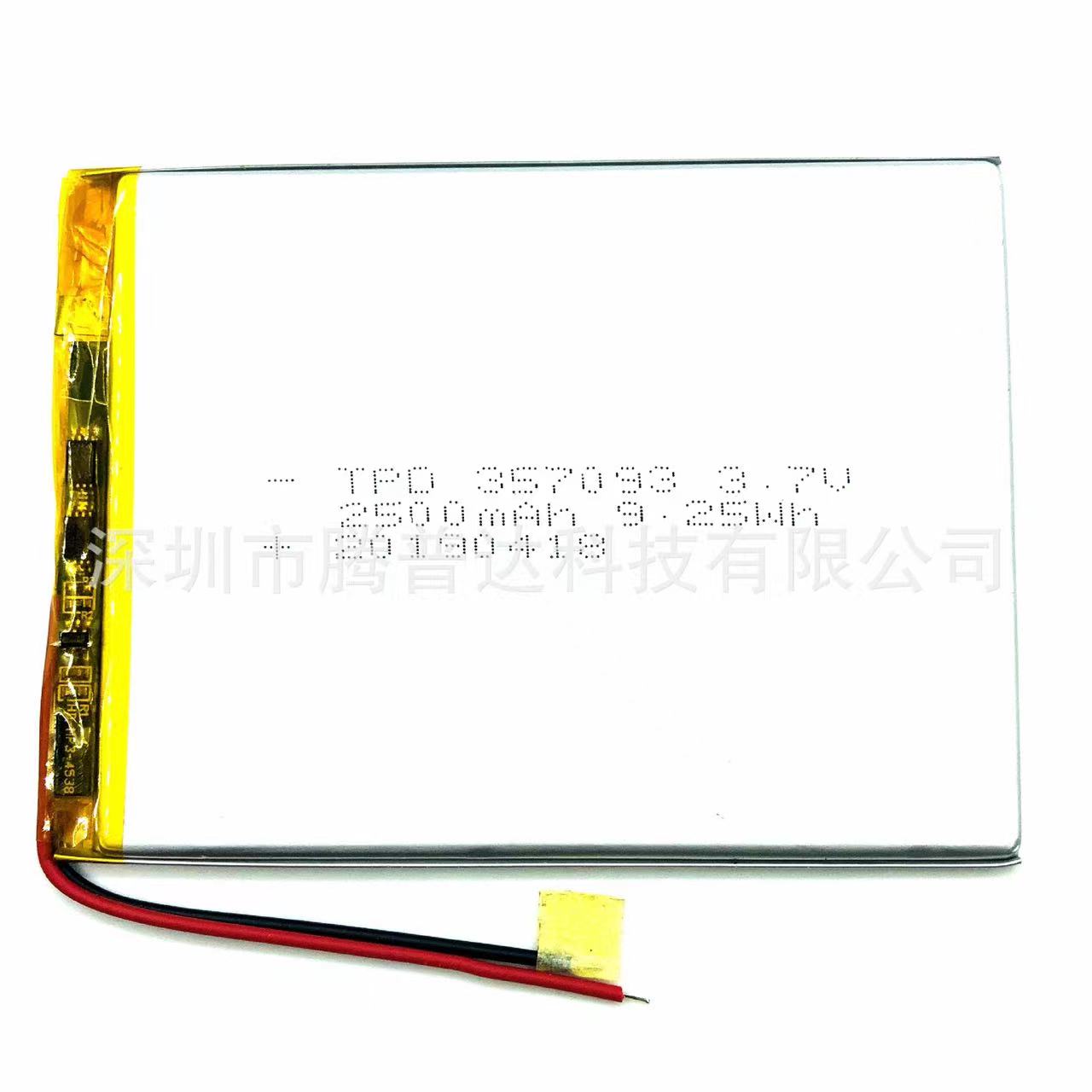 Mehr kaufen wird günstig 3,7 V – Laptop Accessories Buy Bewertung und Preis